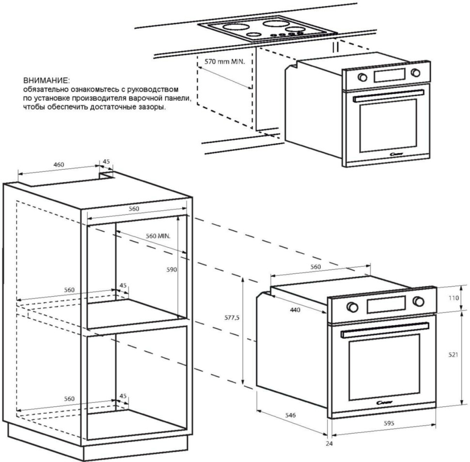Духовой шкаф Candy FIDC B100