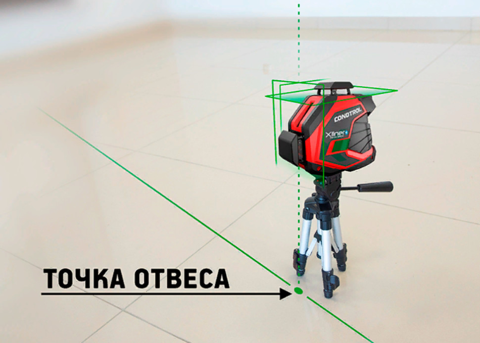 Лазерный нивелир Condtrol XLiner Pento 360G