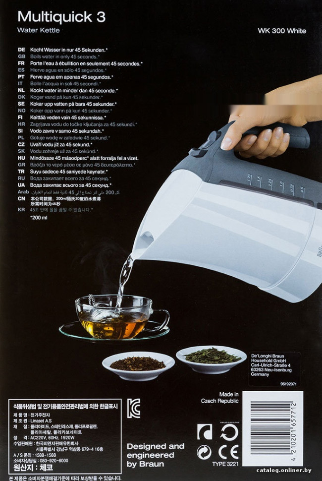 Электрический чайник Braun WK 300 White