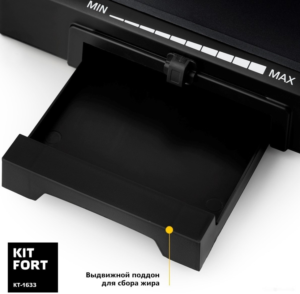 Электрогриль Kitfort KT-1633