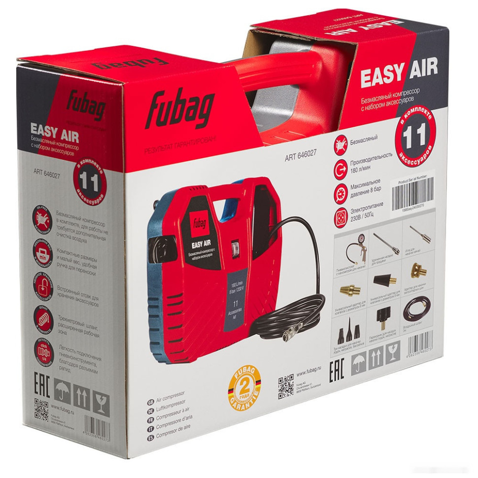 Компрессор FUBAG Easy Air 646027