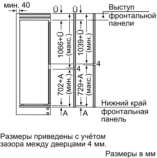 Холодильник Bosch KIN86VF20R