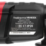 Перфоратор HIPER HRH650A