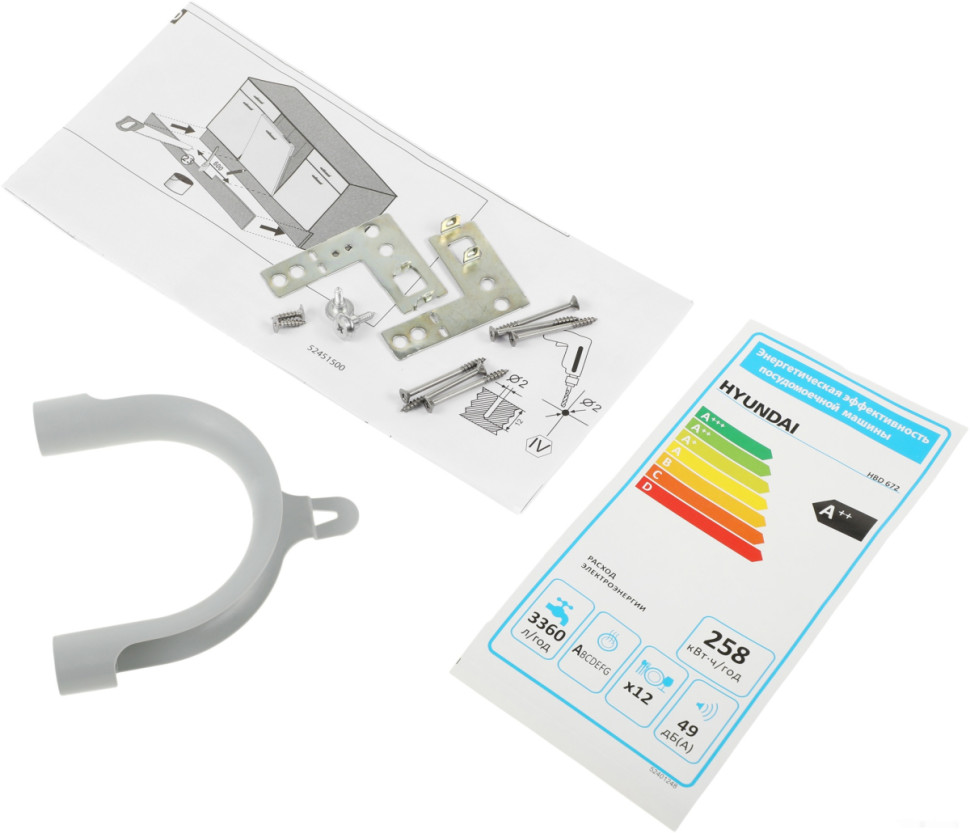 Посудомоечная машина Hyundai HBD 672