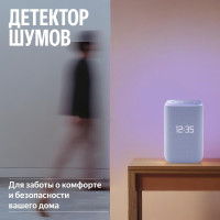 Умная колонка Яндекс Станция 3 (фиолетовый)