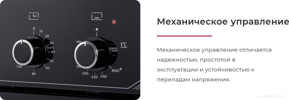 Духовой шкаф Gefest ЭДВ ДА 602 К12