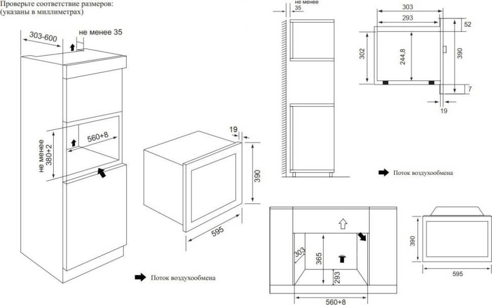 Микроволновая печь Weissgauff HMT-620 BG Grill Matt Edition
