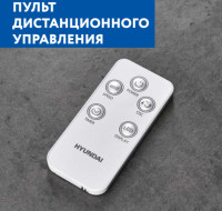 Вентилятор Hyundai H-SF16-RC05