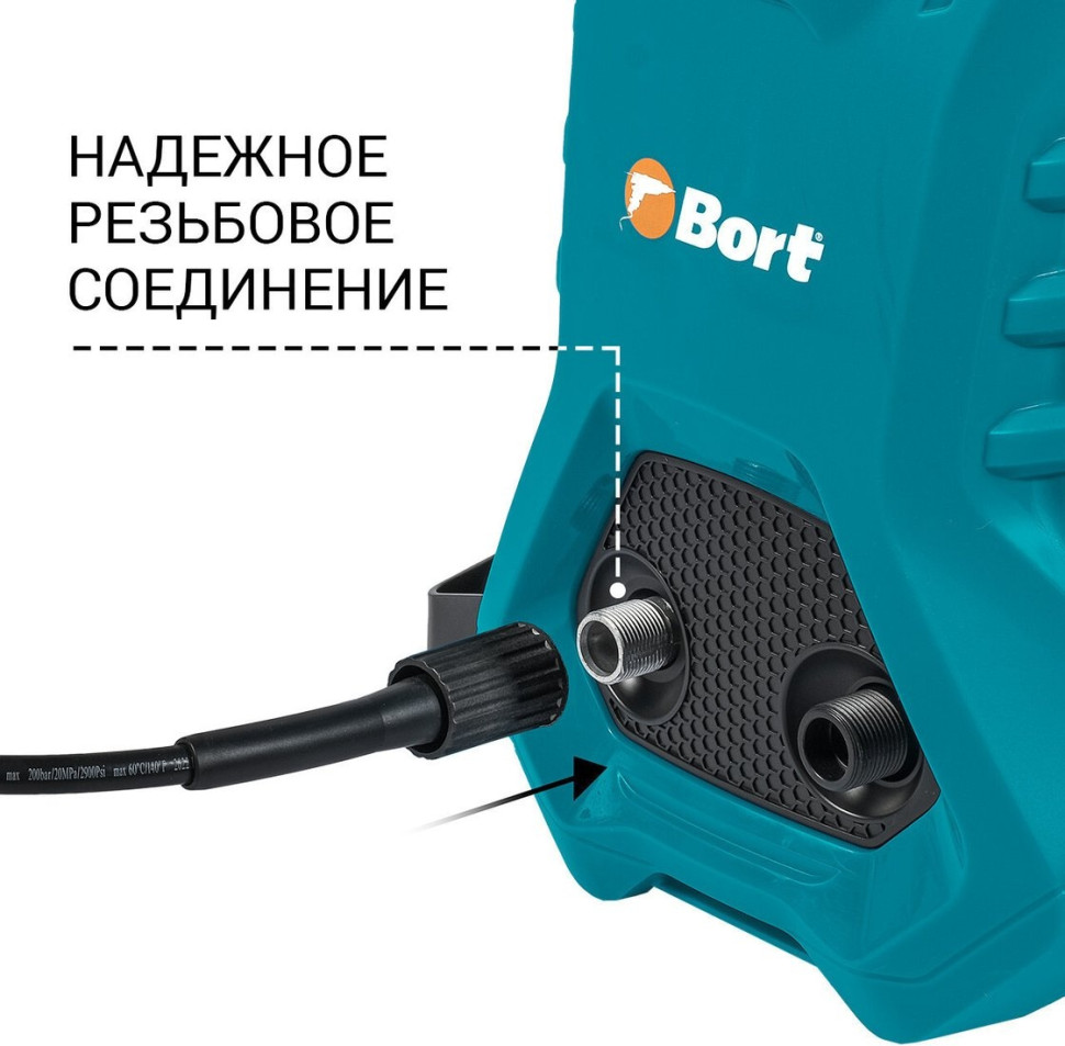 Мойка высокого давления BORT BHR-2100M