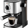 Рожковая помповая кофеварка Kitfort KT-753
