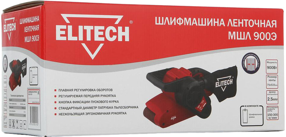 Шлифовальная машина Elitech МШЛ 900Э