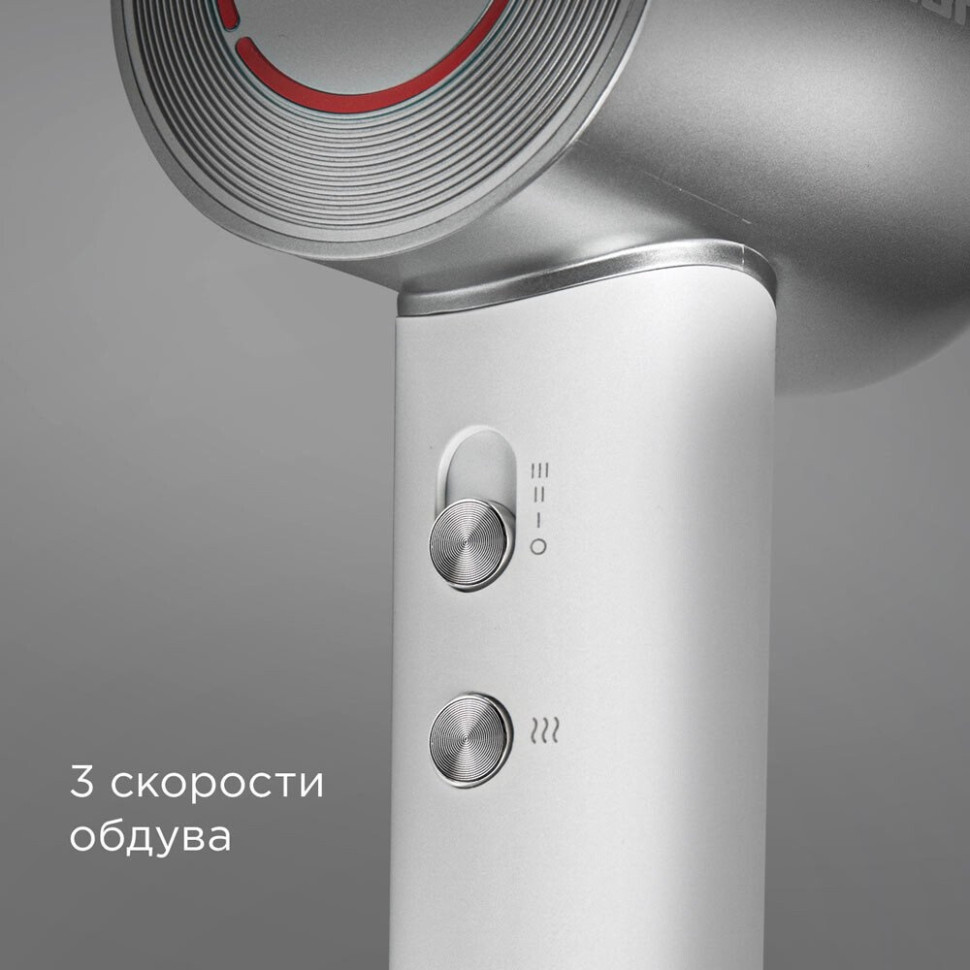 Фен Redmond HD1703 (серый/белый)