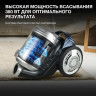 Пылесос Hyundai HYV-C2575