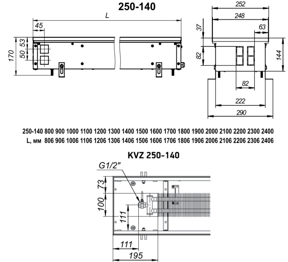 Радиатор Techno Usual KVZ 250-140-4600