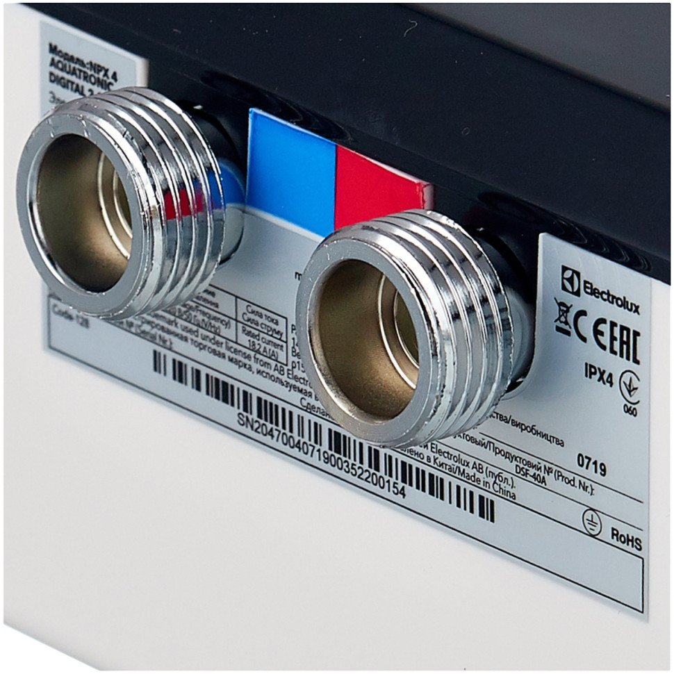 Водонагреватель Electrolux NPX 4 Aquatronic Digital 2.0