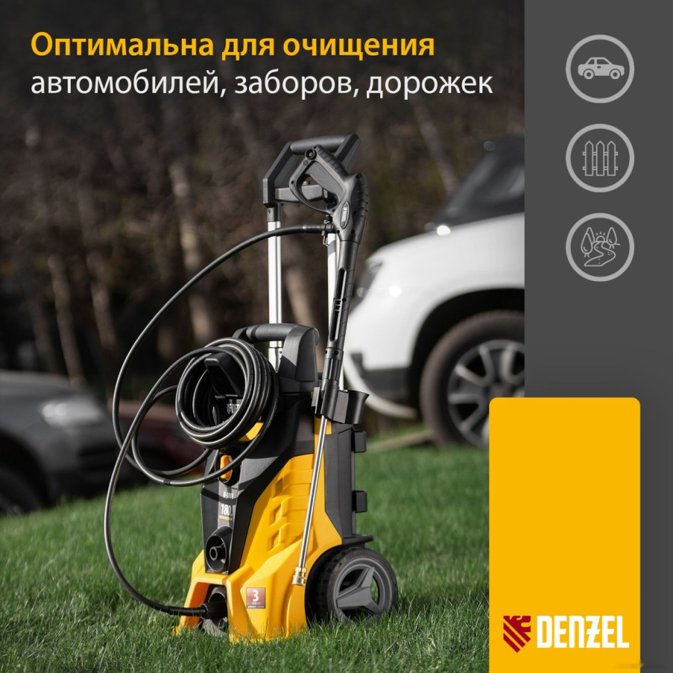Мойка высокого давления Denzel R-180i