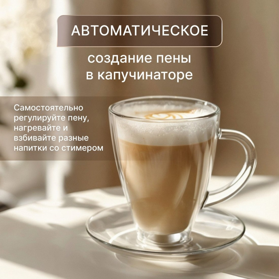 Капсульная кофеварка Evolution Cremoso Prime