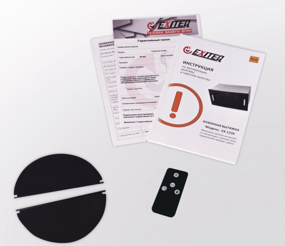 Вытяжка Exiteq EX-1236 (белый)