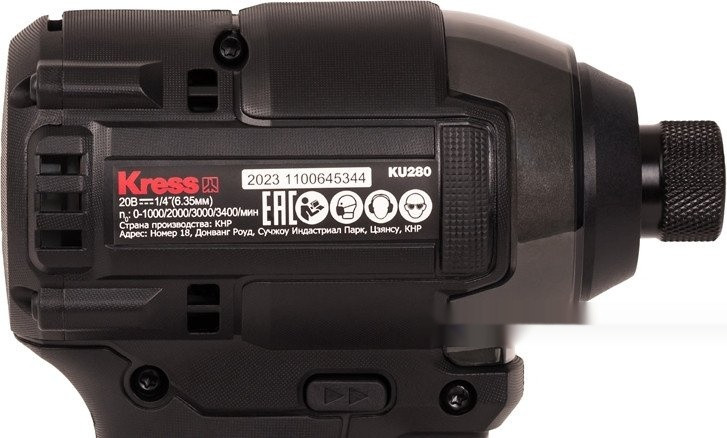 Винтоверт Kress KU280.3 (с 2-мя АКБ, кейс)