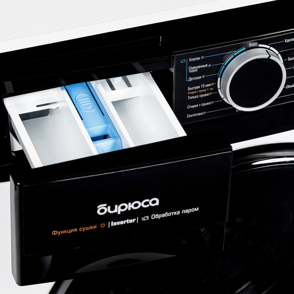 Стиральная машина Бирюса WMD-MX814/15