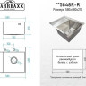 Кухонная мойка Marrbaxx C5848R-R (сатин)