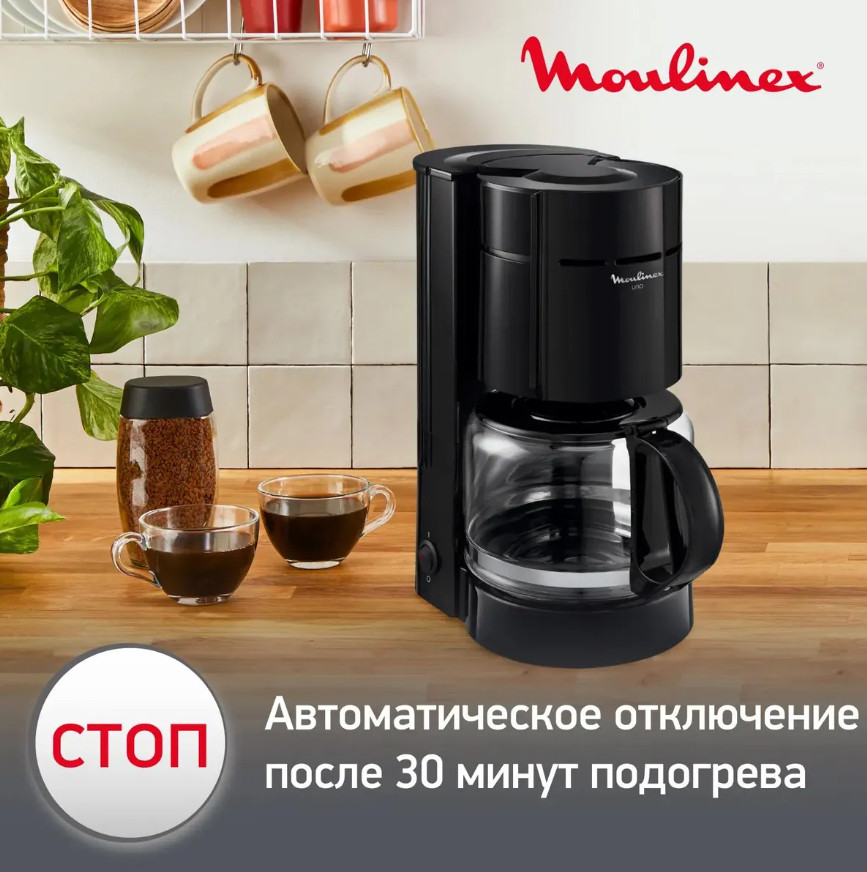Капельная кофеварка Moulinex Uno FG121811