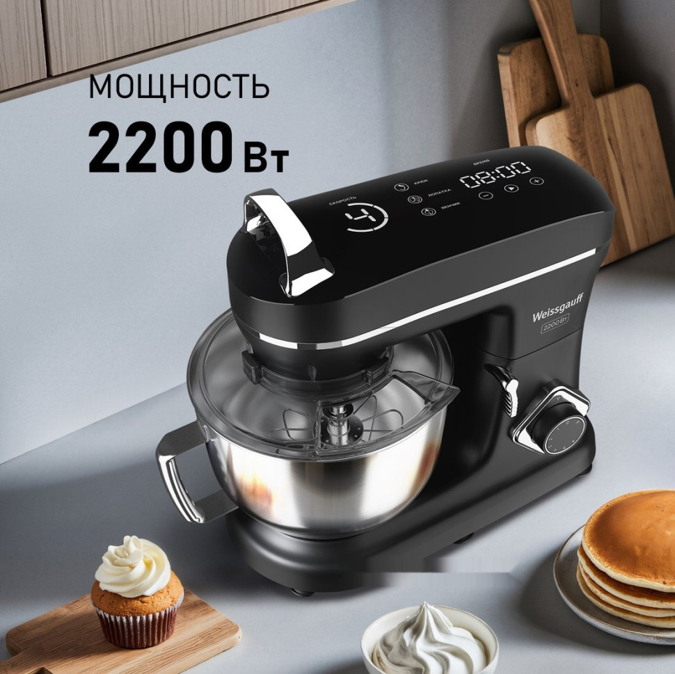 Кухонный комбайн Weissgauff WSM 226 PDB Touch Screen Pro