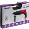 Перфоратор HIPER HRH900A