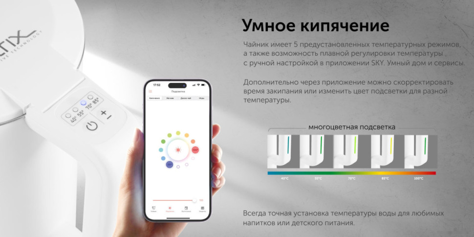 Электрический чайник RED Solution RK-M216S