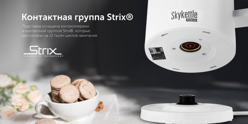 Электрический чайник RED Solution RK-M216S