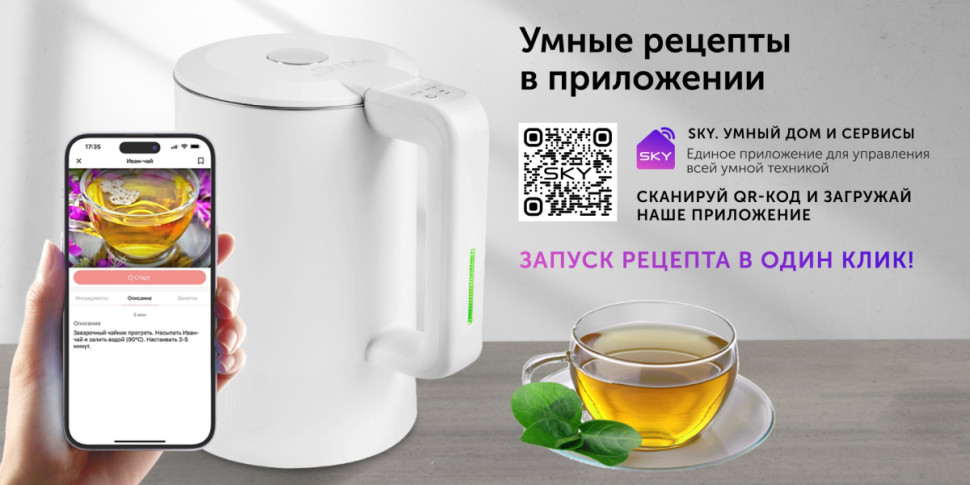 Электрический чайник RED Solution RK-M216S