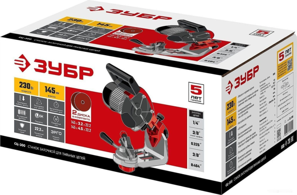 Заточный станок ЗУБР Мастер СЦ-300