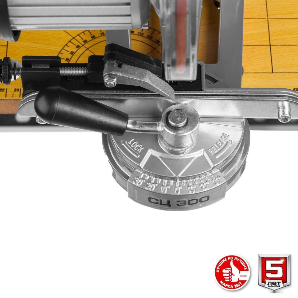 Заточный станок ЗУБР Мастер СЦ-300