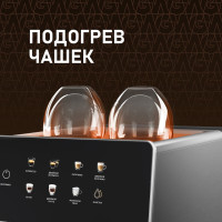Рожковая кофеварка Weissgauff WCM-355 DBx Automatic Cappuccino ColorTouch