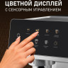 Рожковая кофеварка Weissgauff WCM-355 DBx Automatic Cappuccino ColorTouch