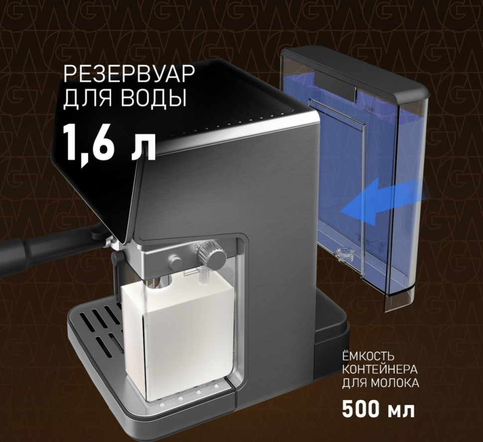 Рожковая кофеварка Weissgauff WCM-355 DBx Automatic Cappuccino ColorTouch