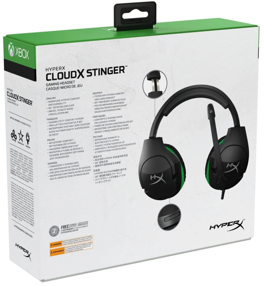 Наушники HyperX CloudX Stinger (HX-HSCSX-BK/WW)