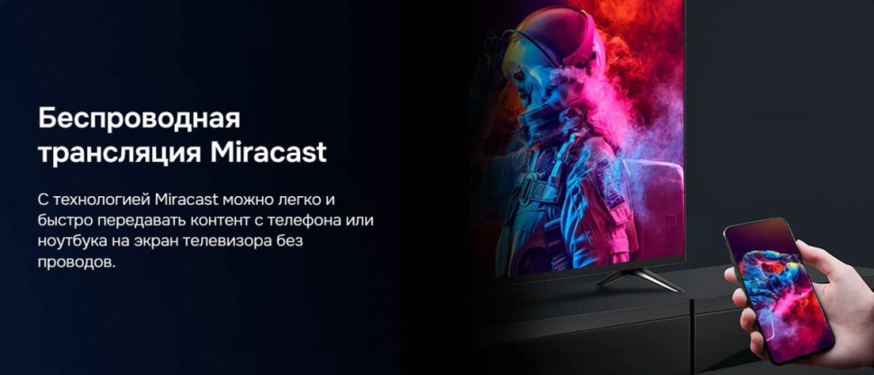 Телевизор Hikers 43HTQ01