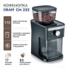 Кофемолка Graef CM 252