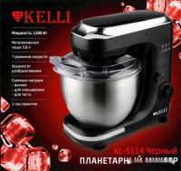 Кухонный комбайн Kelli KL-5114 (черный)