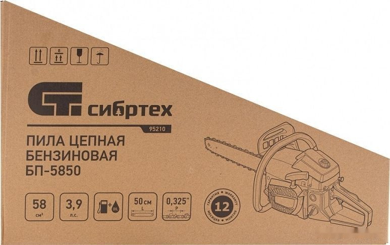 Бензопила СИБРТЕХ БП-5850 95210