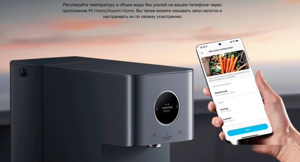 Электрический чайник Xiaomi Smart Filtered Water Dispenser Pro MRH142-1A (евровилка)