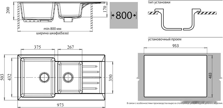 Кухонная мойка GranFest GF-P980KL (белый)