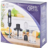 Блендер Gipfel Chef 52392