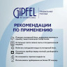 Блендер Gipfel Chef 52392