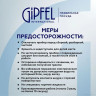 Блендер Gipfel Chef 52392