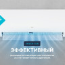 Кондиционер CENTEK CT-65MDC13