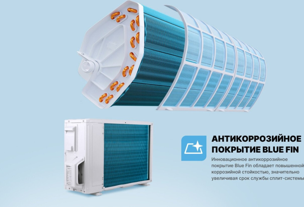 Кондиционер CENTEK CT-65MDC13