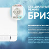 Кондиционер CENTEK CT-65MDC13