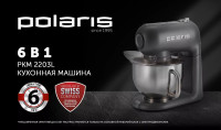 Кухонный комбайн Polaris PKM 2203L